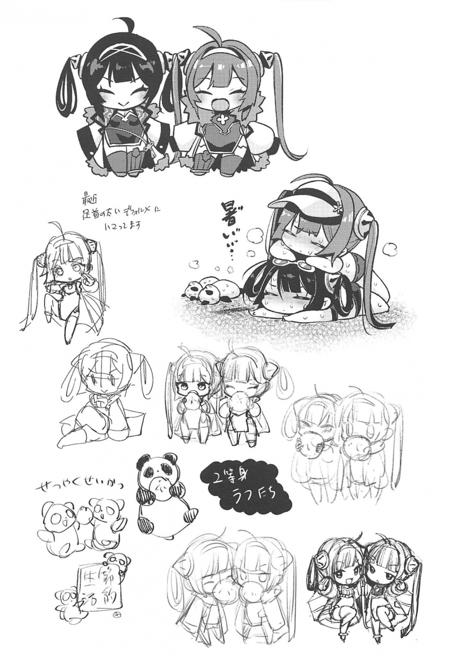 c97-team-kihara-mojarin-taihen-shikikan-no-ninnin-ga-pinpin-soushuuhen-azur-lane