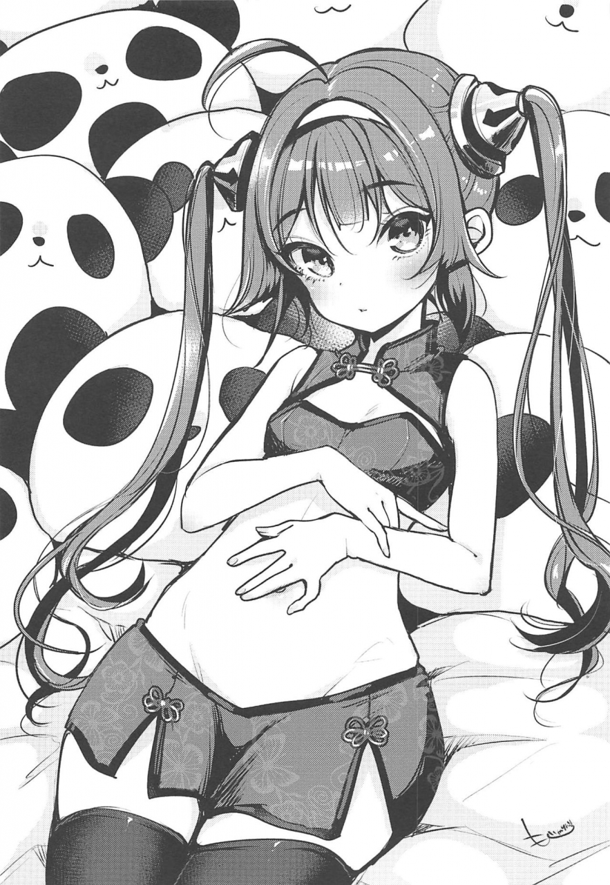 c97-team-kihara-mojarin-taihen-shikikan-no-ninnin-ga-pinpin-soushuuhen-azur-lane