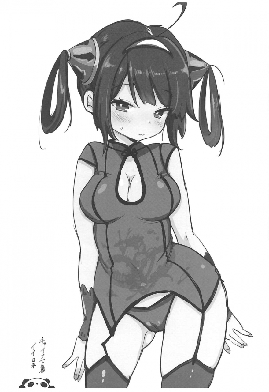 c97-team-kihara-mojarin-taihen-shikikan-no-ninnin-ga-pinpin-soushuuhen-azur-lane