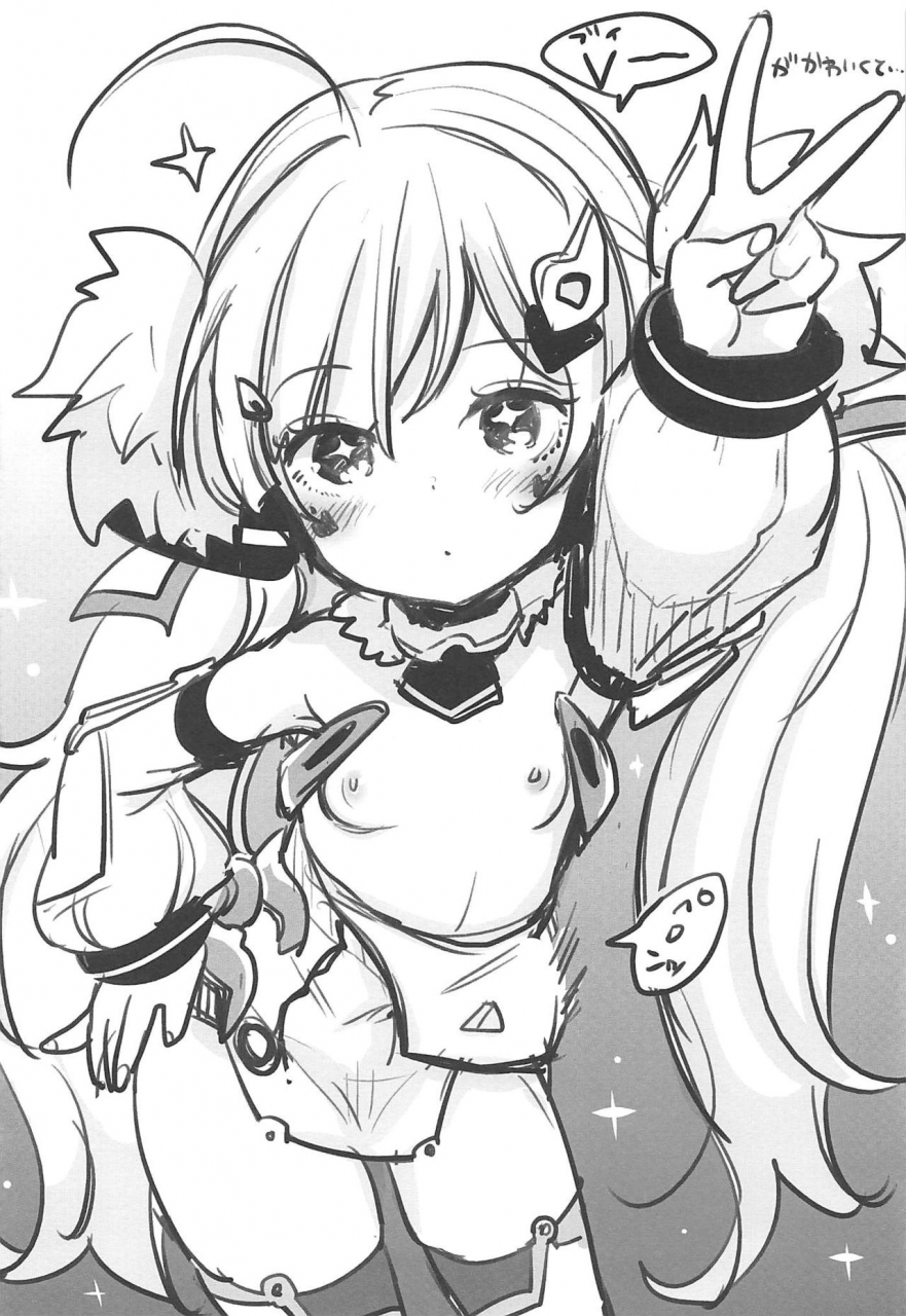 c97-team-kihara-mojarin-taihen-shikikan-no-ninnin-ga-pinpin-soushuuhen-azur-lane