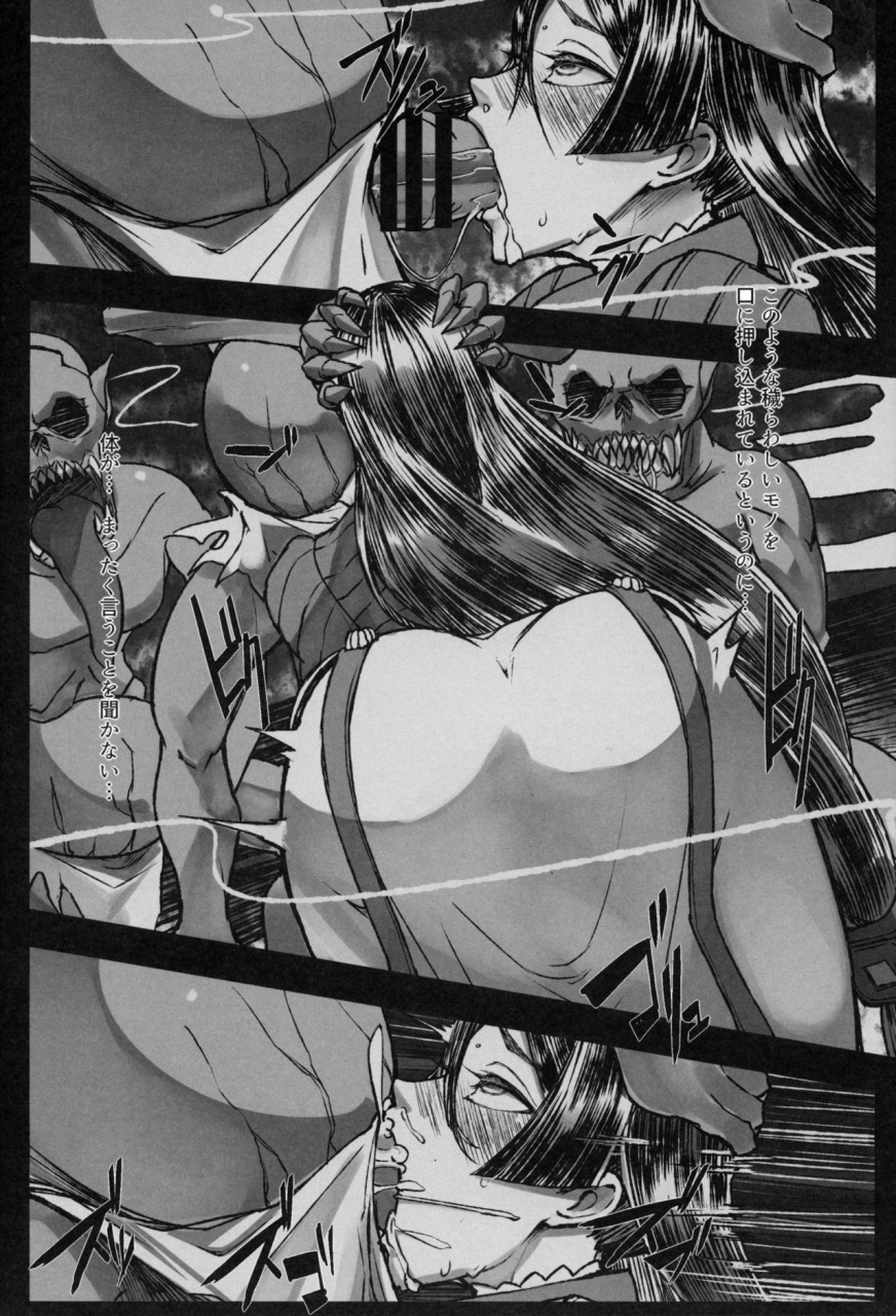 c97-tecoya-ero-onitaiji-fategrand-order