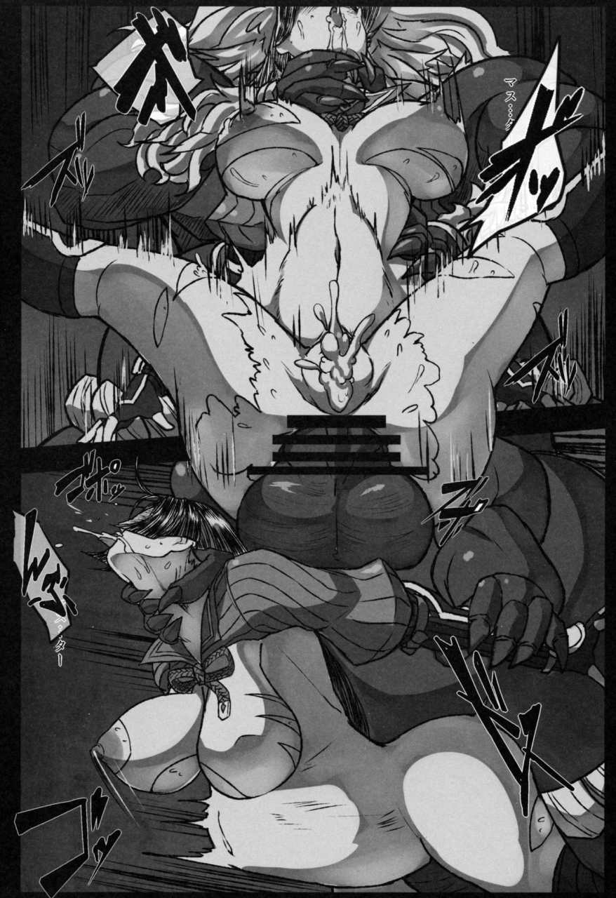 c97-tecoya-ero-onitaiji-fategrand-order