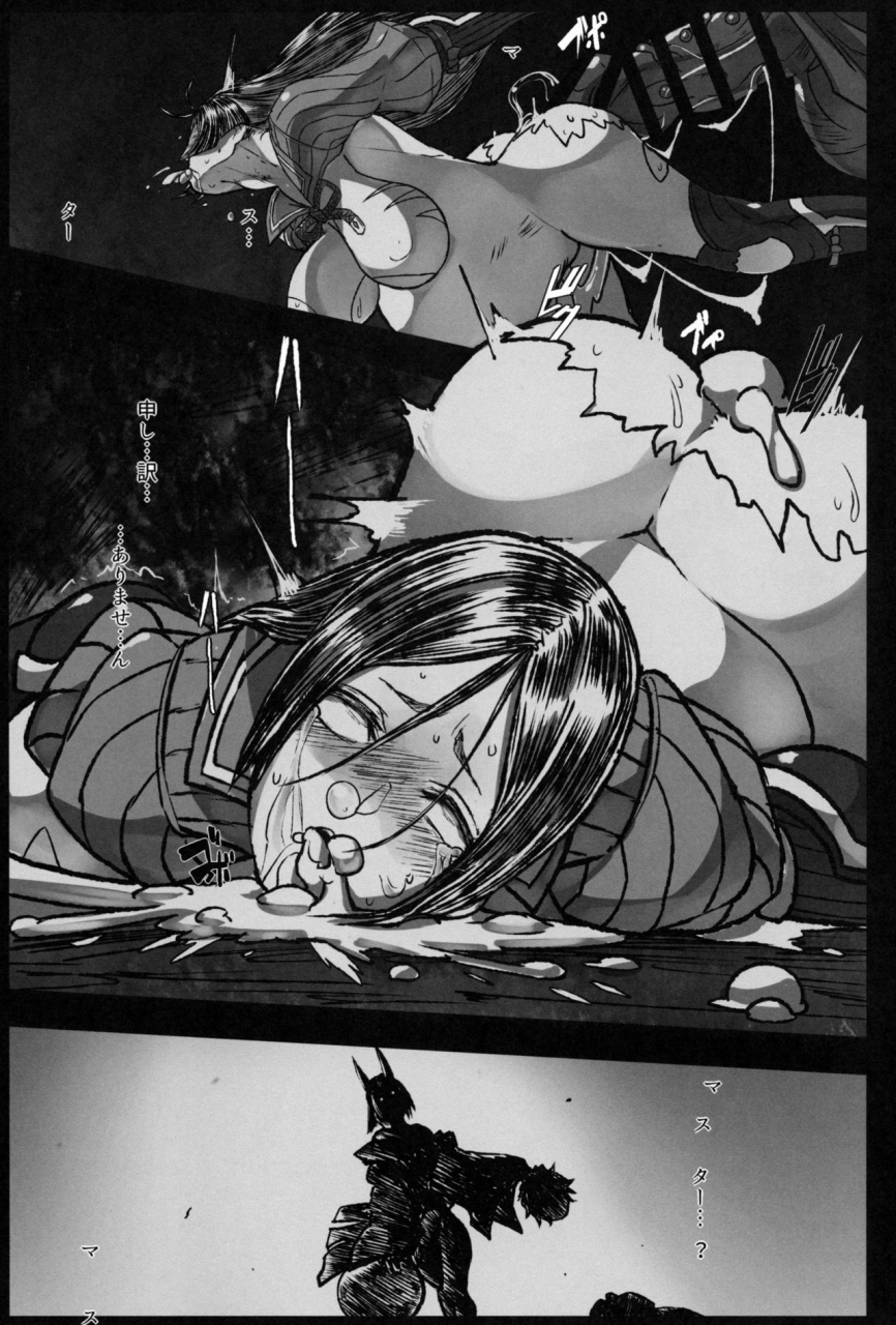 c97-tecoya-ero-onitaiji-fategrand-order