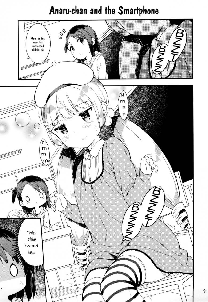 c95-gyuunyuuya-san-gyuunyuu-nomio-yumemiru-anaru-chan-dreaming-girl-anaru-english