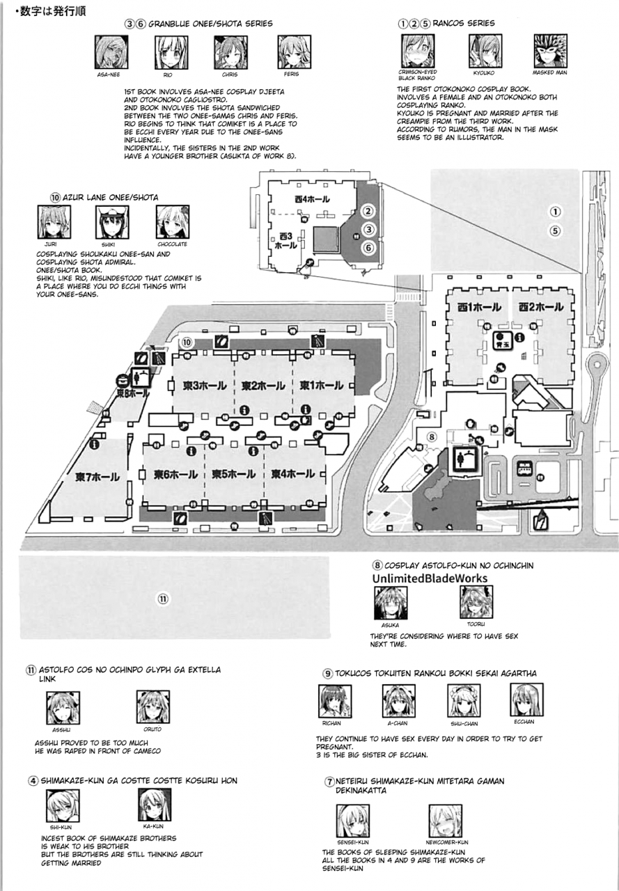 c95-h-at-break-itose-ikuto-cosplayer-astolfo-fategrand-order