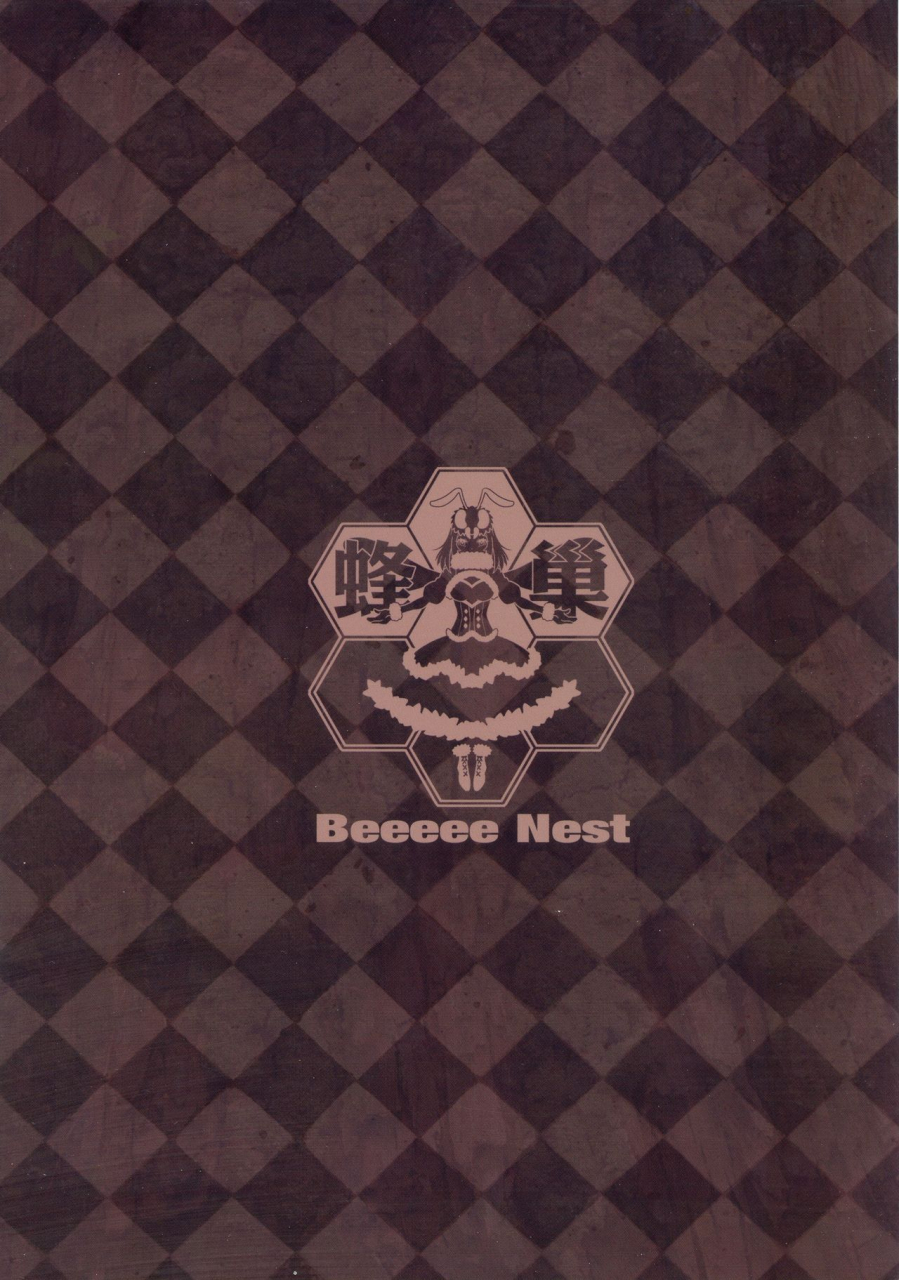 c95-hachinosu-apoidea-gorou-no-yome-wa-yoi-onna-goros-bride-is-a-good-girl-darling-in-the-franxx-english-venator