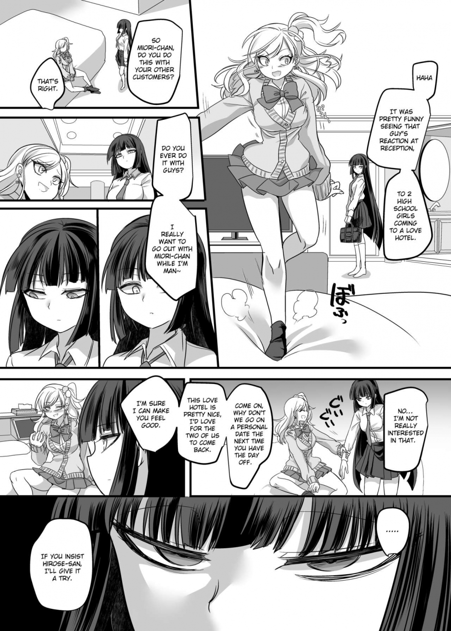 c95-hawk-bit-kouji-jk-ka-refle-english