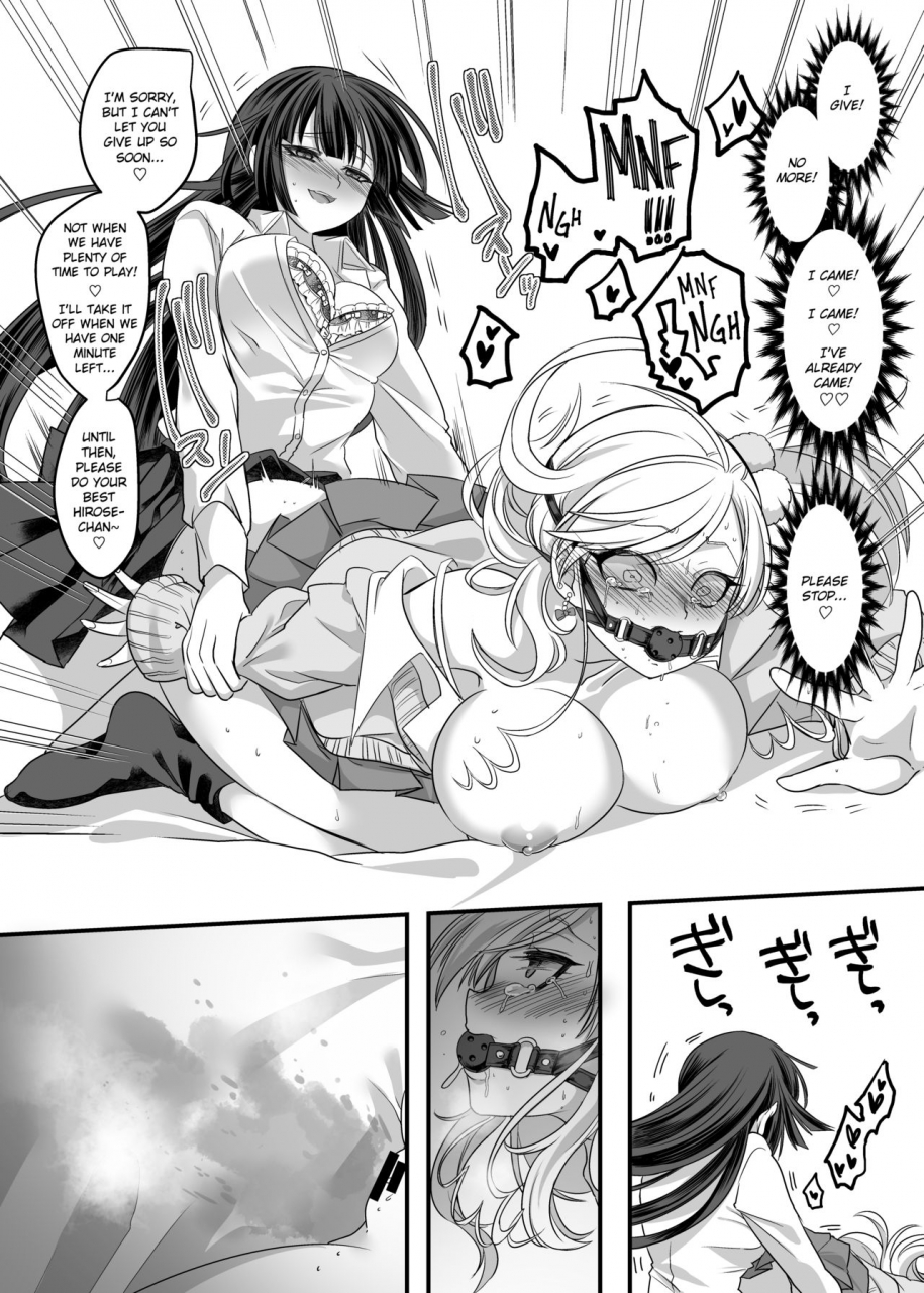 c95-hawk-bit-kouji-jk-ka-refle-english