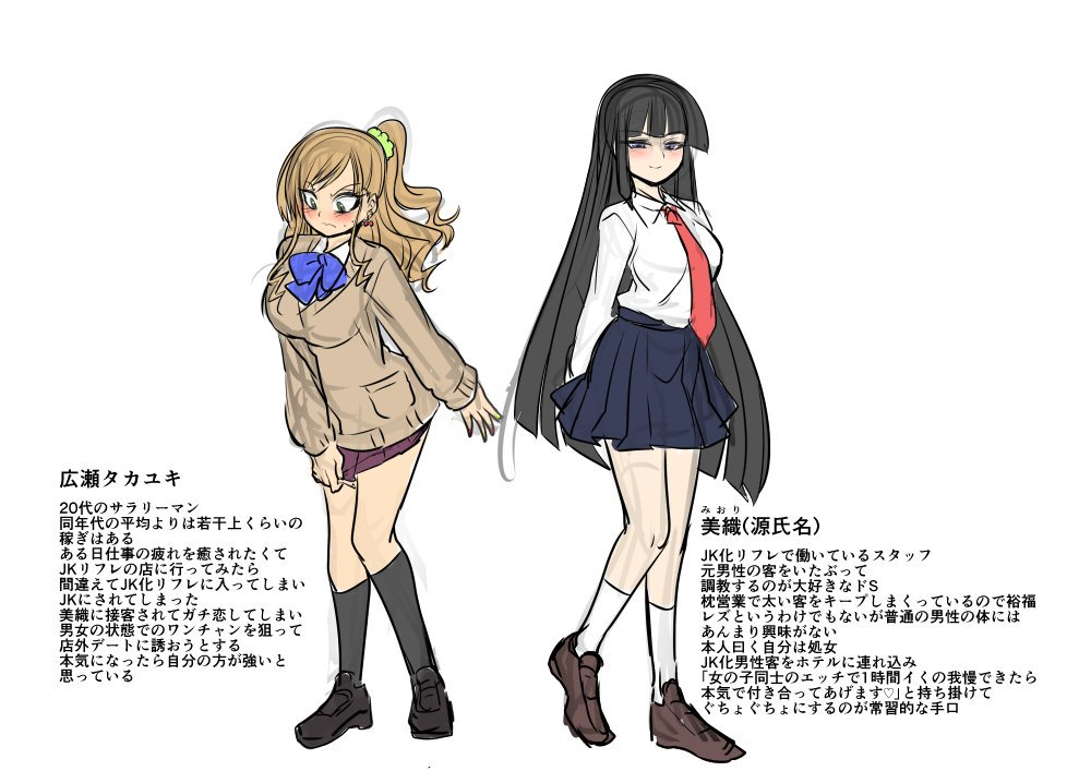 c95-hawk-bit-kouji-jk-ka-refle-english