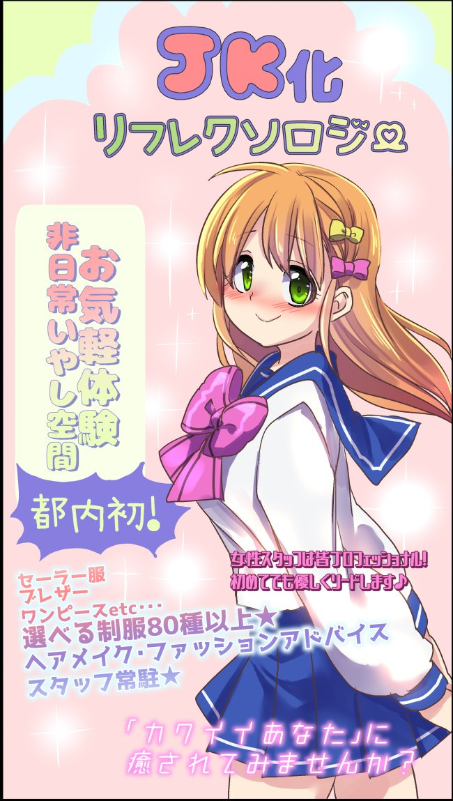 c95-hawk-bit-kouji-jk-ka-refle-english