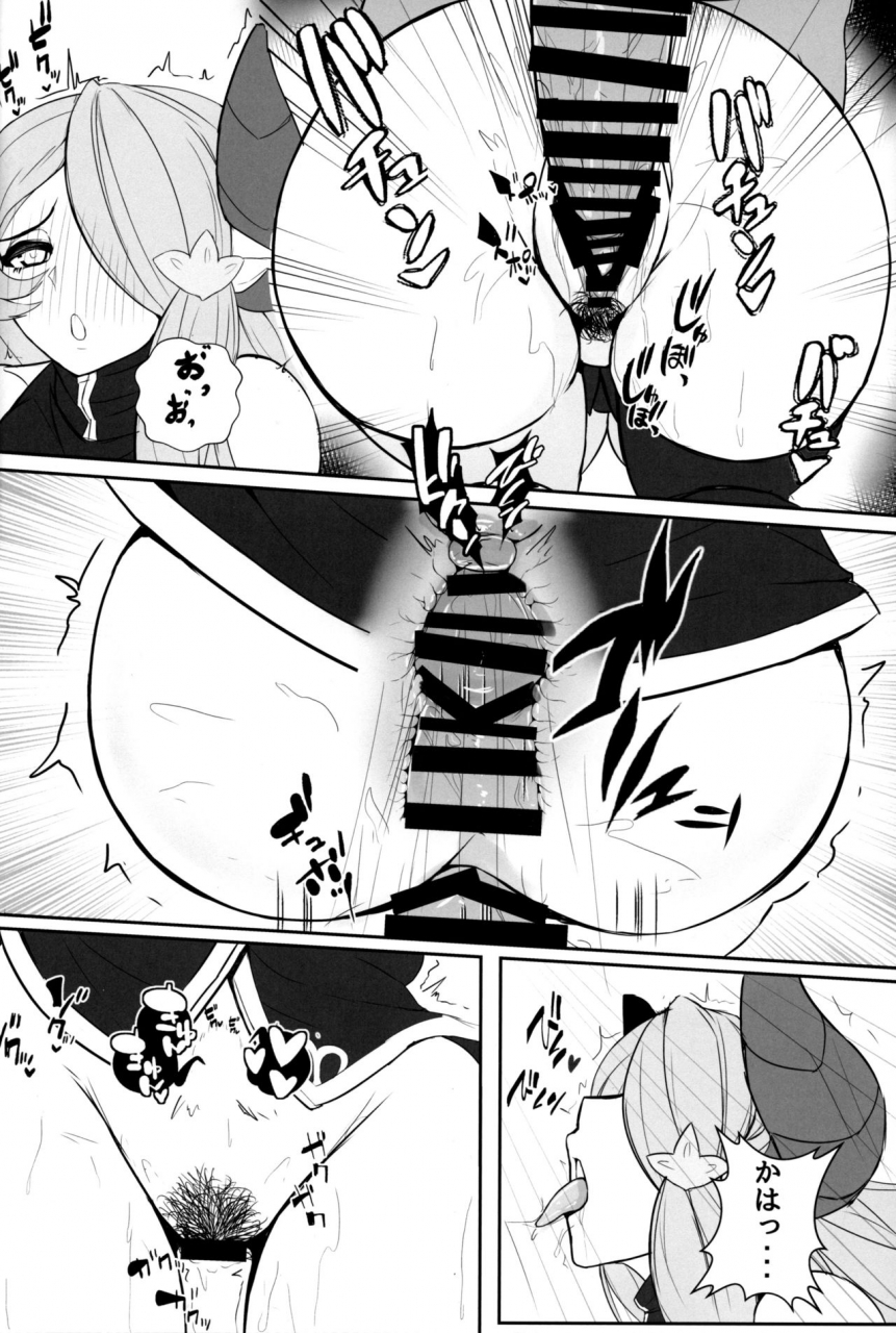 c97-tokumori-ahiijo-satou-yachiru-onee-san-wa-gaman-ga-dekinai-granblue-fantasy