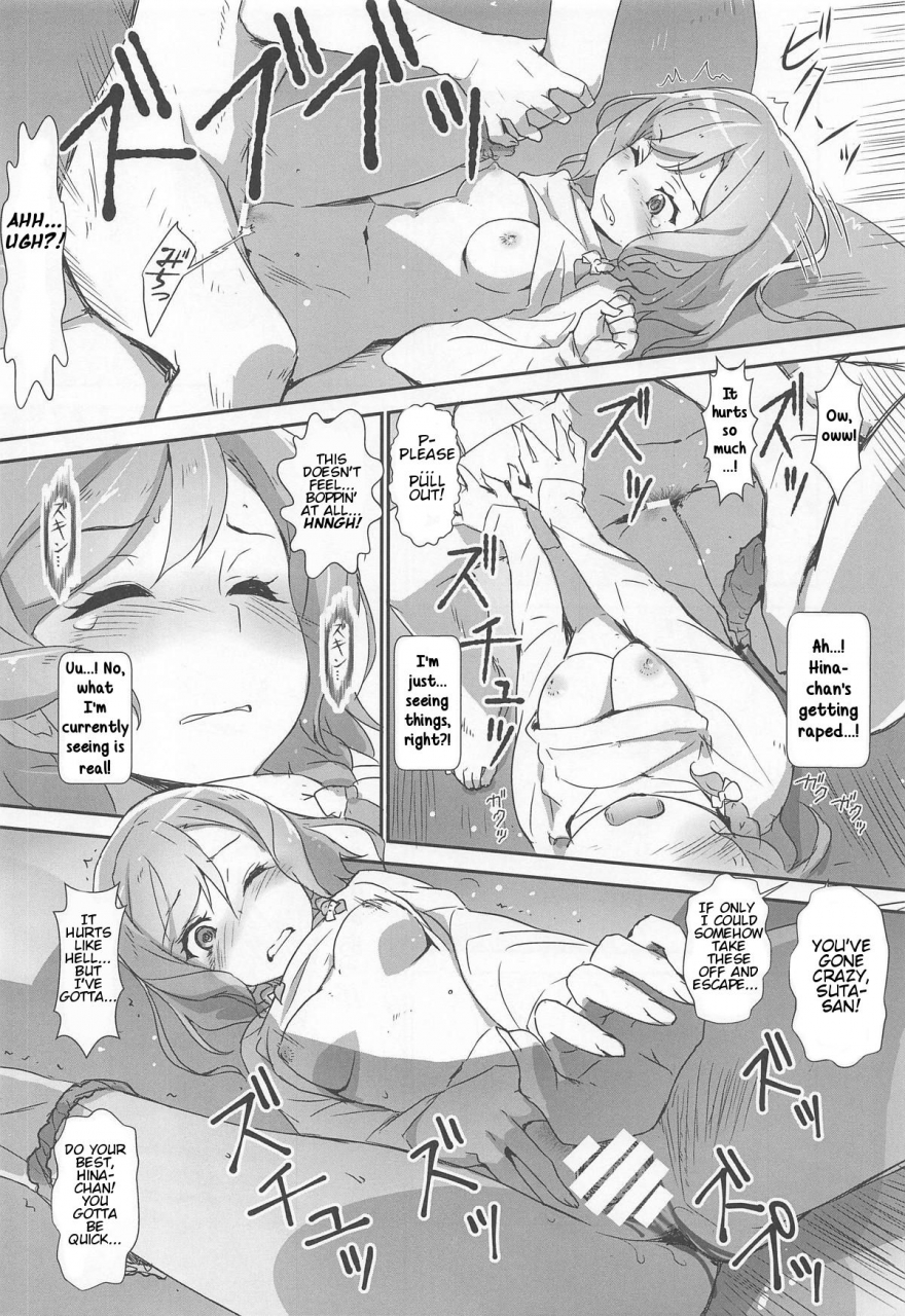 c95-heart-manju-mania-akata-izuki-matsumori-shou-eroyoro-8-pastel-pink-panic-style-bang-dream-english