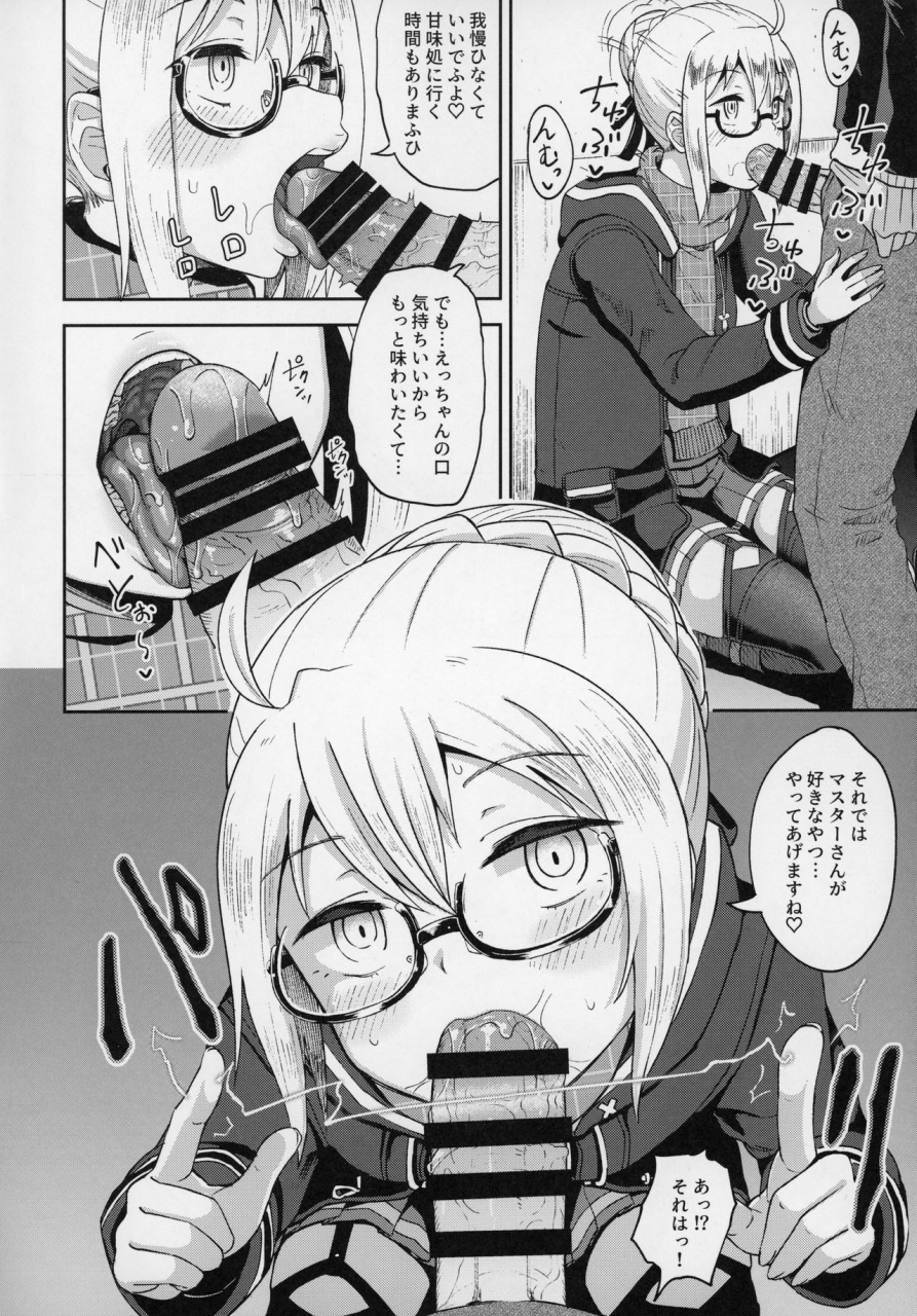 c97-tonkotsu-fuumi-poncocchan-ecchan-to-icha-love-okuchi-ecchi-fategrand-order