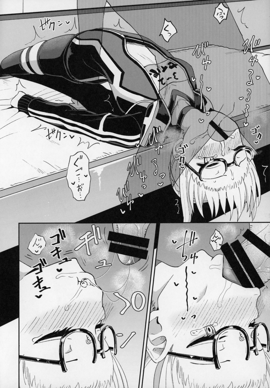 c97-tonkotsu-fuumi-poncocchan-ecchan-to-icha-love-okuchi-ecchi-fategrand-order