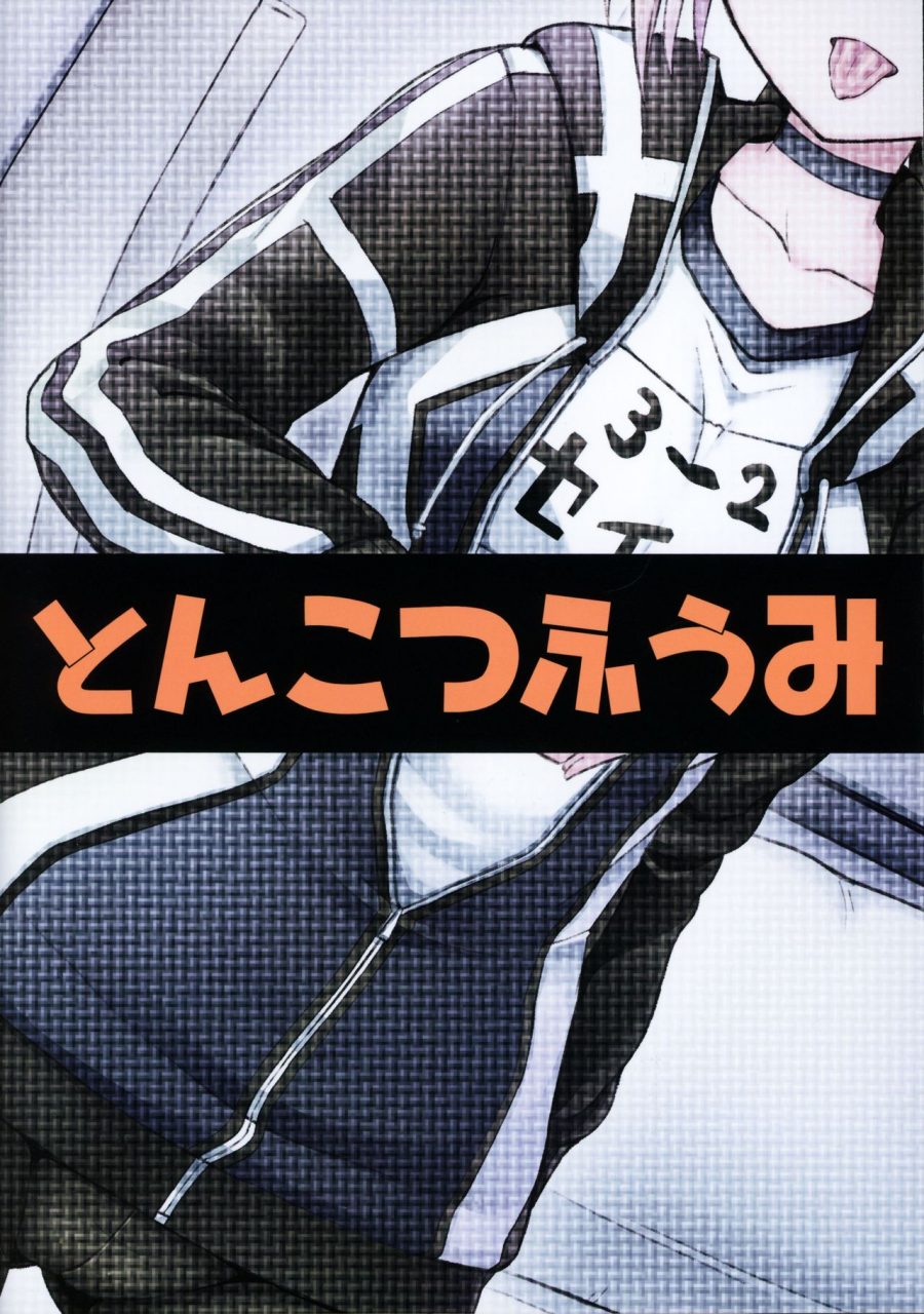 c97-tonkotsu-fuumi-poncocchan-ecchan-to-icha-love-okuchi-ecchi-fategrand-order