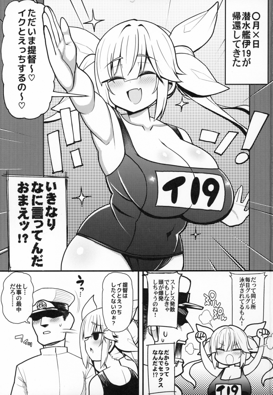 c97-toragoyashiki-rityou-sonna-chouhatsu-ni-dare-ga-uooo-i-19-no-baai-kantai-collection-kancolle