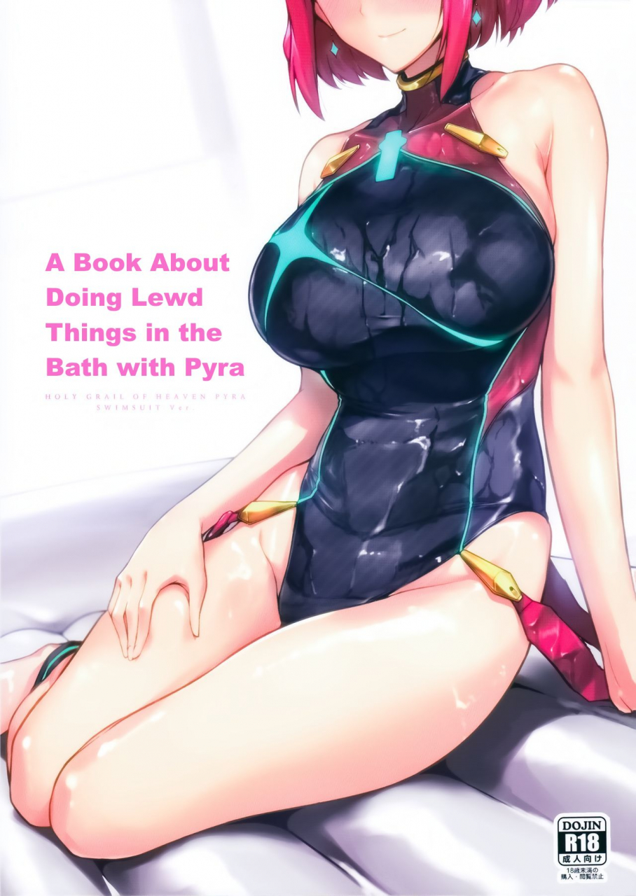 c95-hokkebain-halcon-ofuro-de-homura-to-sukebe-suru-hon-a-book-about-doing-lewd-things-in-the-bath-with-pyra-xenoblade-chronicles-2-english-yomanaki