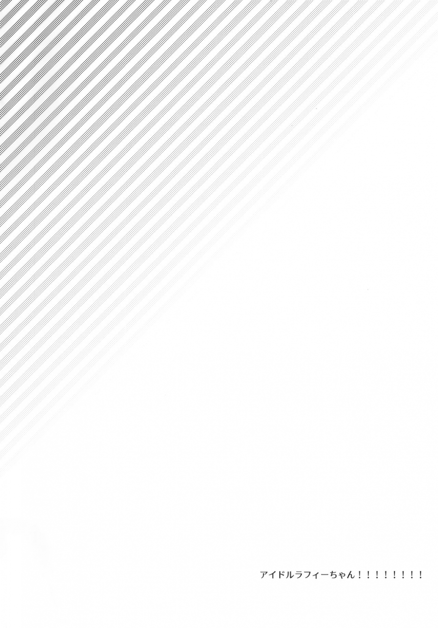 c97-touyoko-surfrider-fummy-ganbaru-laffey-wa-gohoubi-ga-hoshiin-da-yo-azur-lane