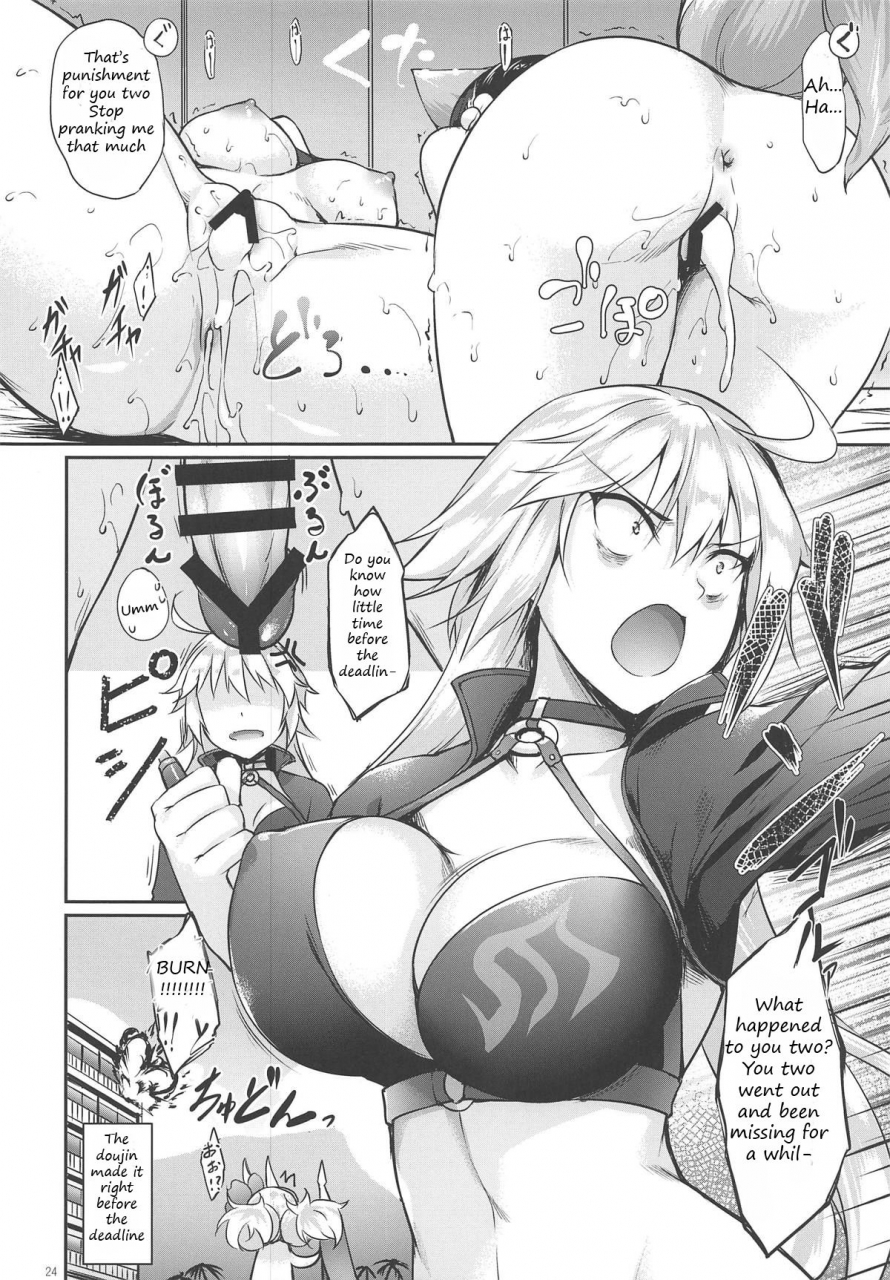 c95-in-the-sky-nakano-sora-hokusai-x-okkii-summer-imagination-fategrand-order-english-lemonfoxy-translations