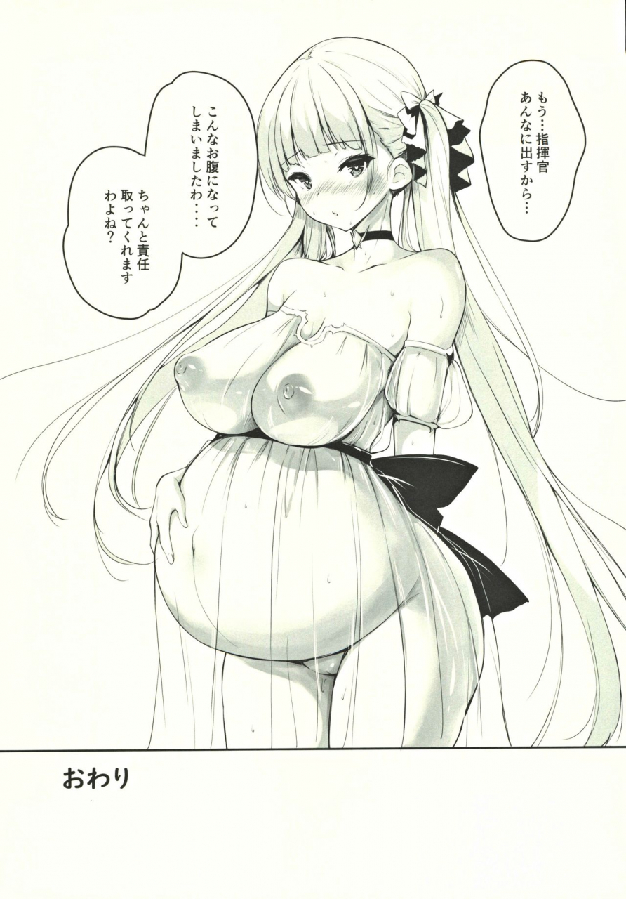 c97-trinity-kyoudan-yukisaki-miale-shikikan-kouiu-koudou-wa-hito-to-shite-douka-to-azur-lane