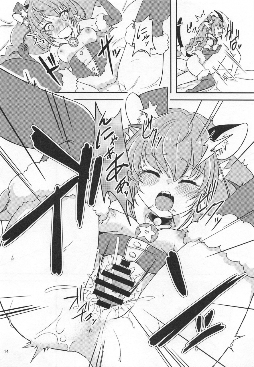 c97-true-bell-nekono-lonmiy-yuni-seku-2-star-twinkle-precure