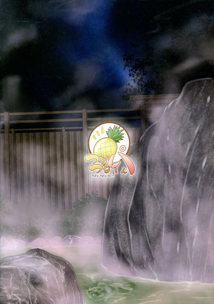 c97-tsurutsuru-pain-pikeru-futa-miyu-fatekaleid-liner-prisma-illya