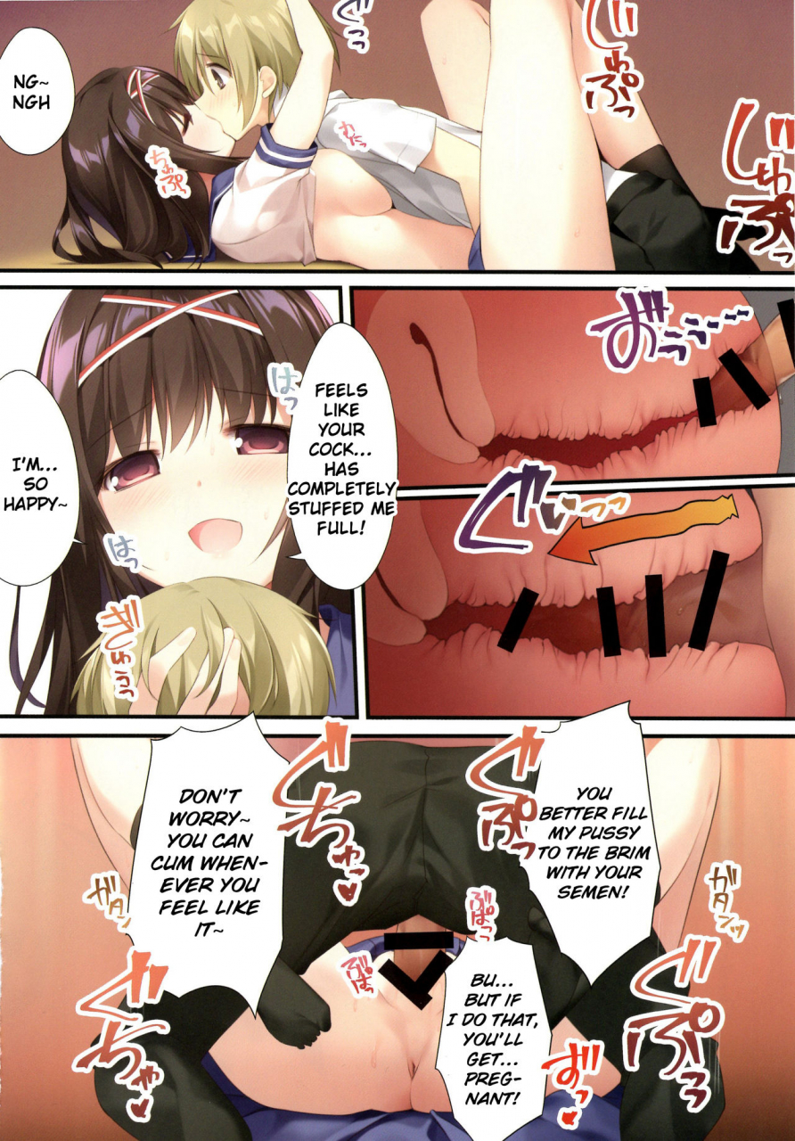 c95-karomix-karory-seiso-bitch-na-miko-senpai-english-nhnl