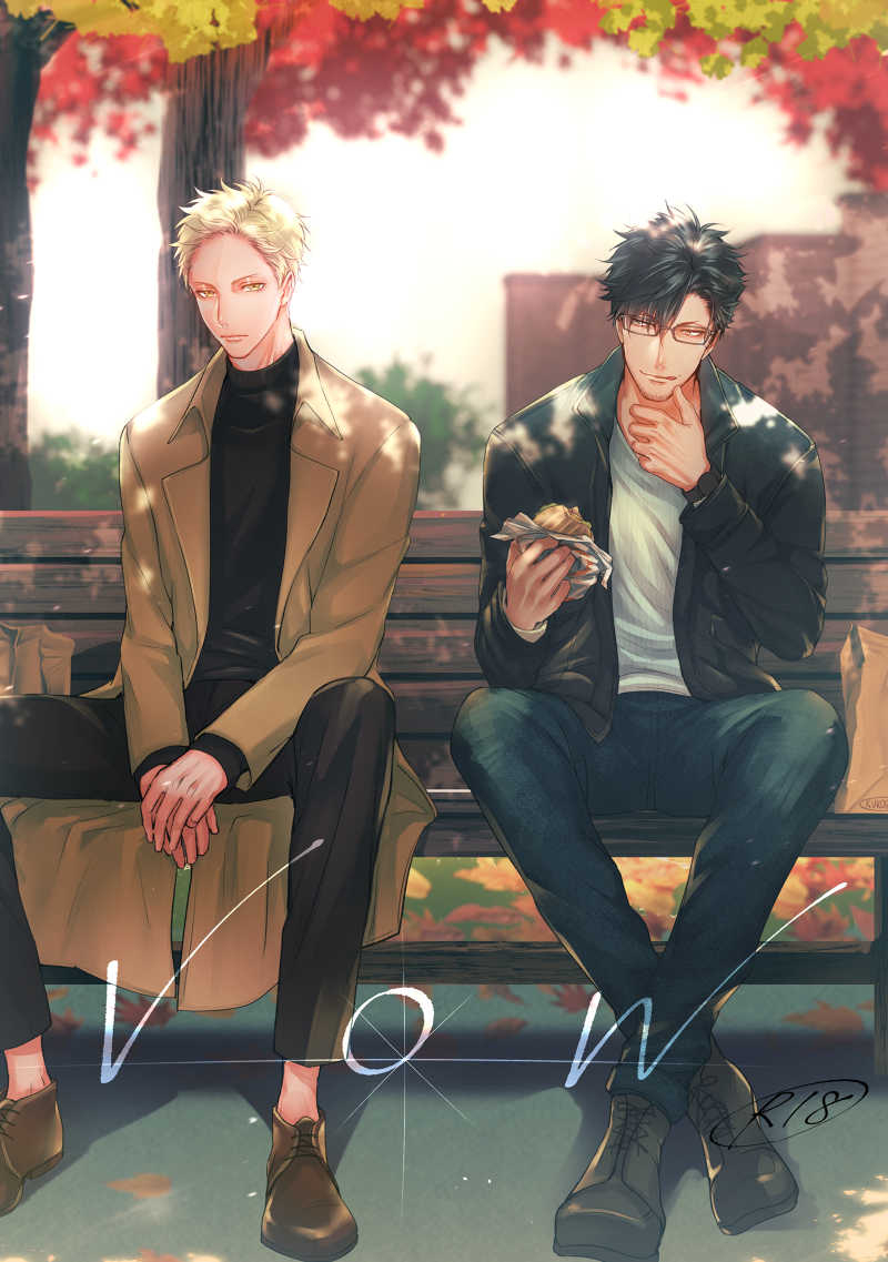 c95-kuroquis-kuro-vow-haikyuu-english-rose-squad-scans