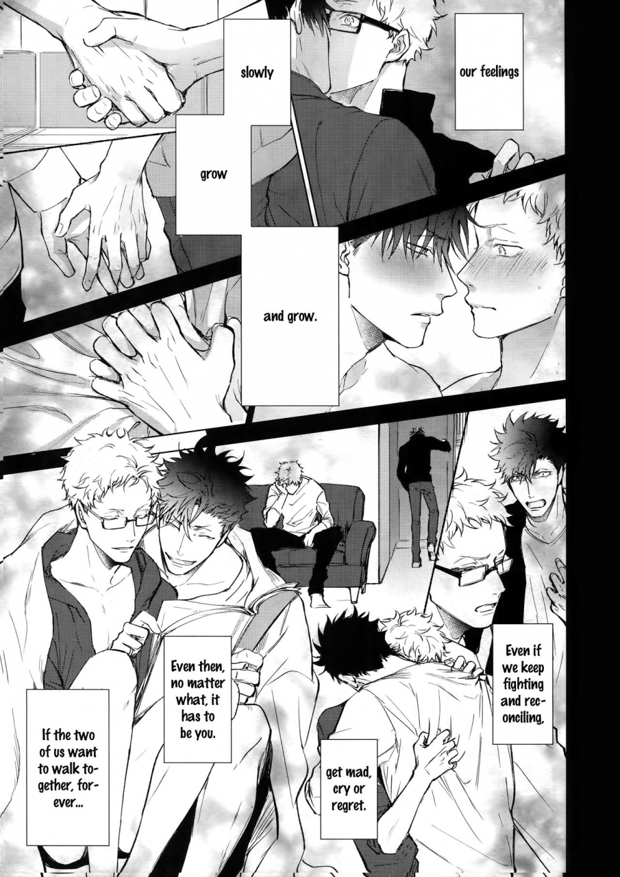 c95-kuroquis-kuro-vow-haikyuu-english-rose-squad-scans