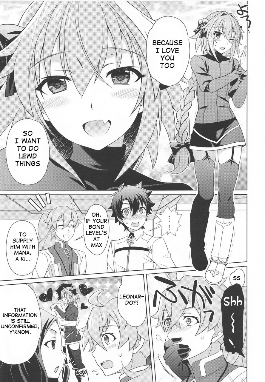 c95-kanyou-shounen-ura-boku-mo-kimi-to-ecchi-na-koto-shitai-yo-i-also-want-to-do-lewd-things-with-you-fategrand-order-english-tabunne-scans
