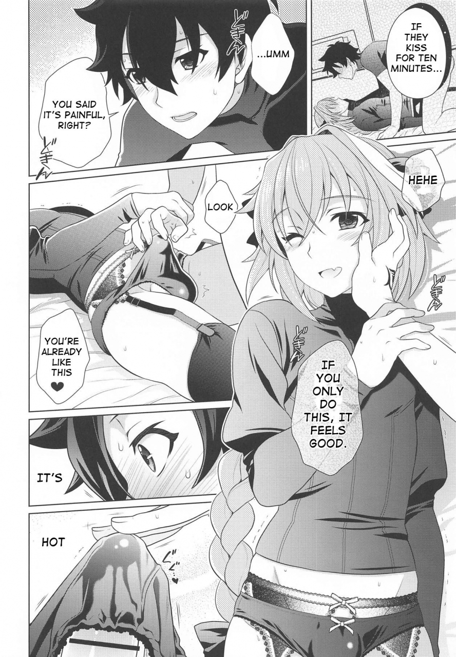 c95-kanyou-shounen-ura-boku-mo-kimi-to-ecchi-na-koto-shitai-yo-i-also-want-to-do-lewd-things-with-you-fategrand-order-english-tabunne-scans