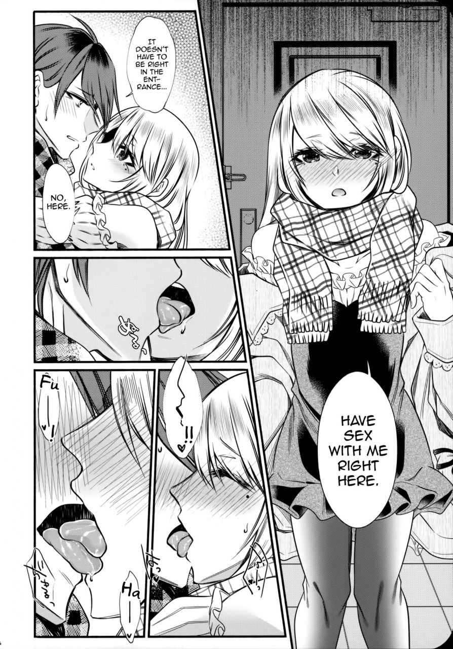 c95-kaochuu-kingdom-sisei-chi-no-tsunagaranai-otouto-2-english-mysterymeat3