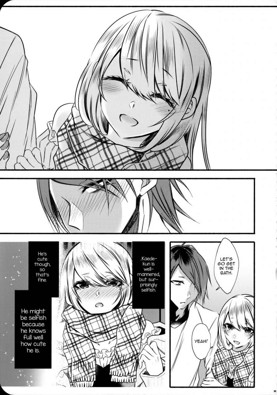 c95-kaochuu-kingdom-sisei-chi-no-tsunagaranai-otouto-2-english-mysterymeat3