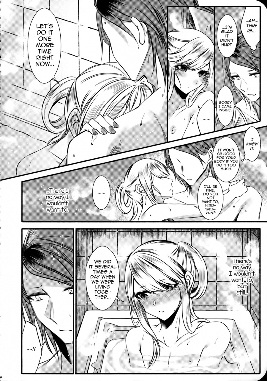 c95-kaochuu-kingdom-sisei-chi-no-tsunagaranai-otouto-2-english-mysterymeat3