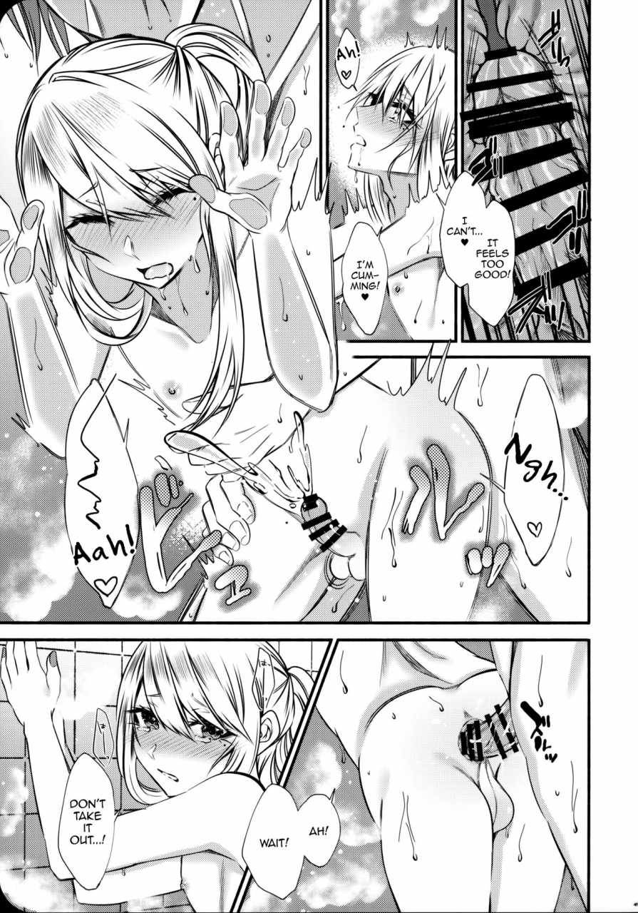 c95-kaochuu-kingdom-sisei-chi-no-tsunagaranai-otouto-2-english-mysterymeat3