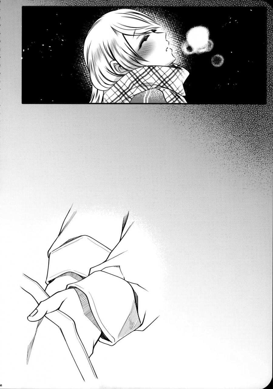 c95-kaochuu-kingdom-sisei-chi-no-tsunagaranai-otouto-2-english-mysterymeat3