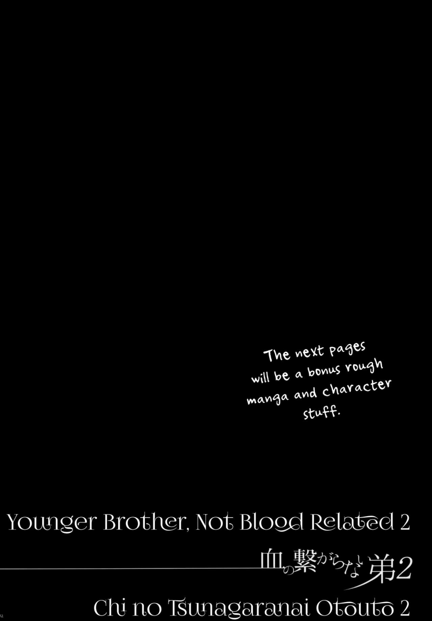 c95-kaochuu-kingdom-sisei-chi-no-tsunagaranai-otouto-2-english-mysterymeat3