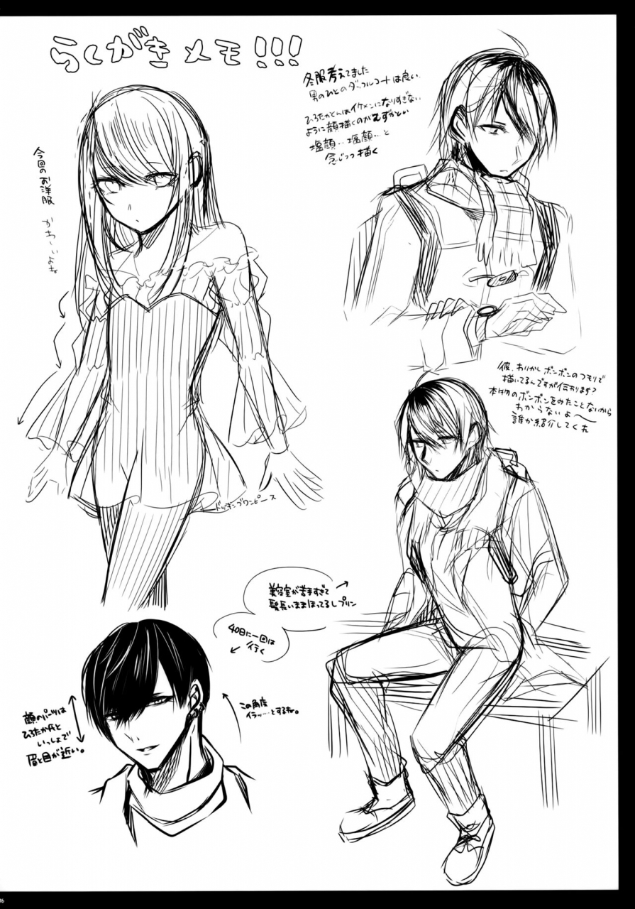 c95-kaochuu-kingdom-sisei-chi-no-tsunagaranai-otouto-2-english-mysterymeat3