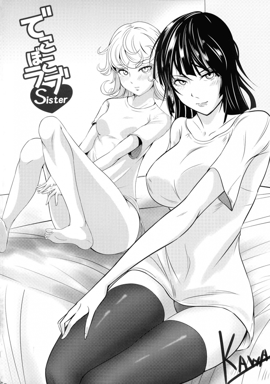 c97-uchuuporta-kawa-dekoboko-love-sister-soushuuhen-one-punch-man