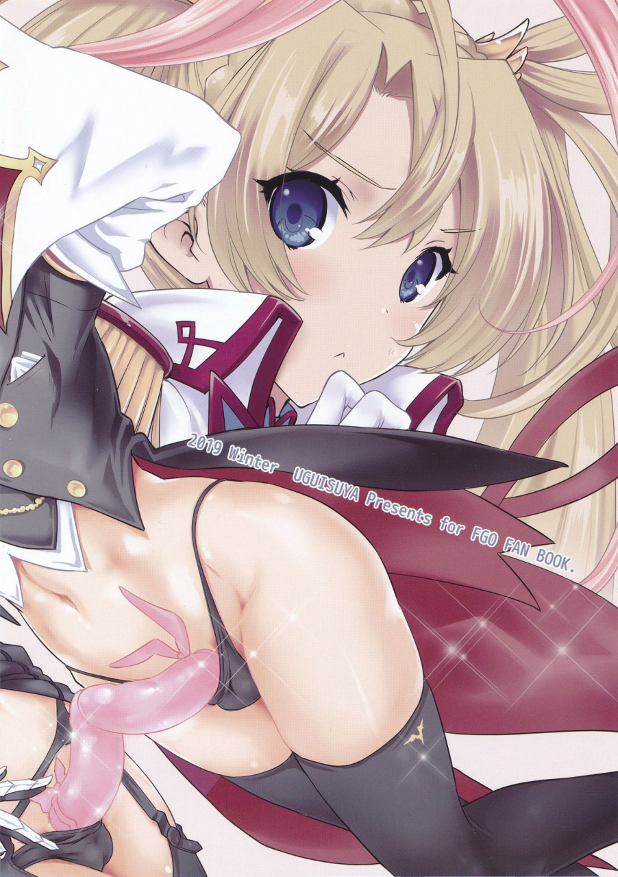 c97-uguisuya-uguisu-kagura-boku-tachi-tteba-chou-kawaii-fategrand-order