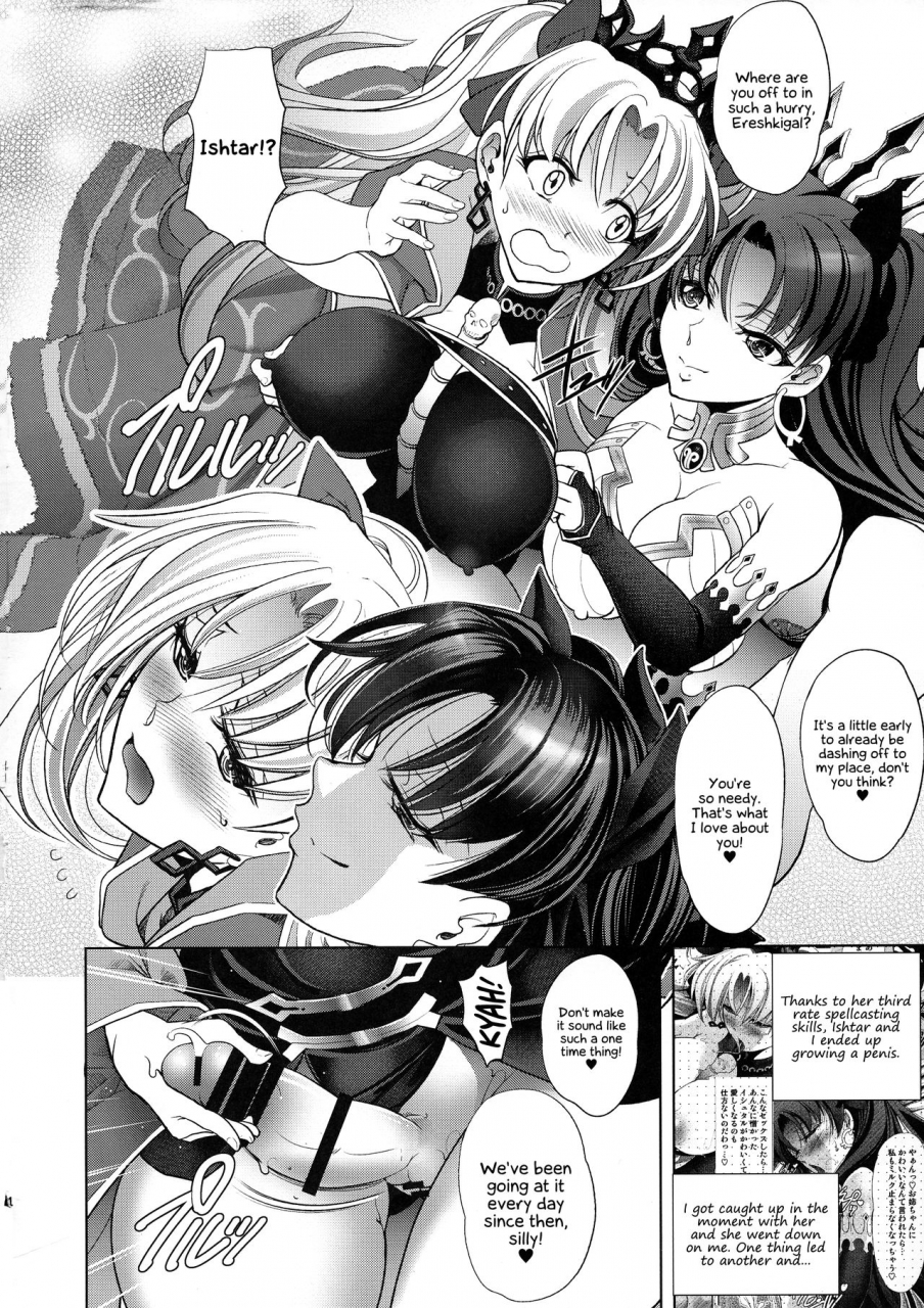 c95-kawaraya-honpo-kawaraya-a-ta-command-code-fategrand-order-english-ehcove