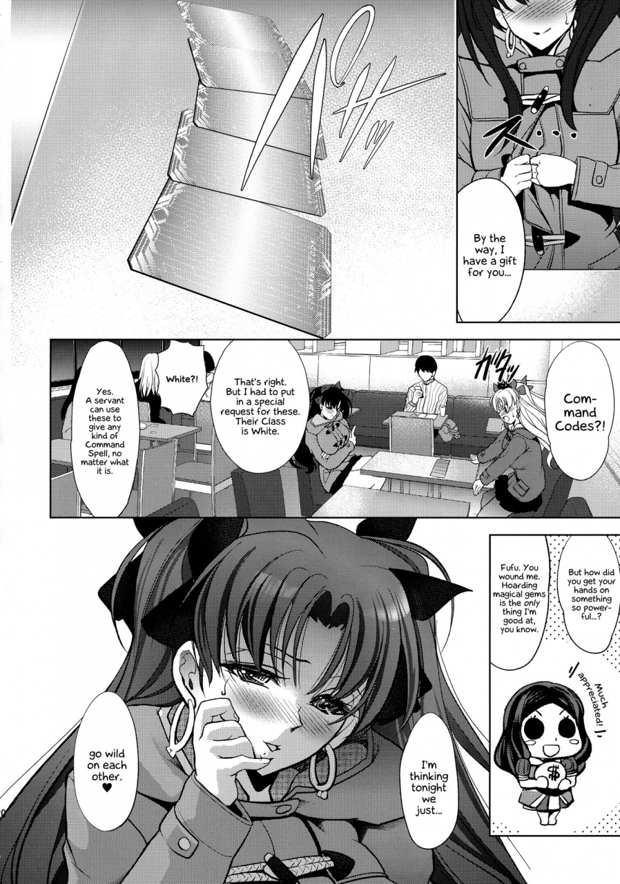 c95-kawaraya-honpo-kawaraya-a-ta-command-code-fategrand-order-english-ehcove