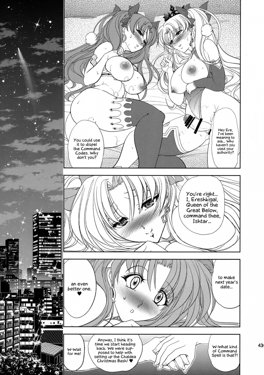 c95-kawaraya-honpo-kawaraya-a-ta-command-code-fategrand-order-english-ehcove