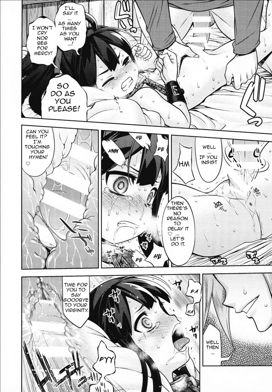 c95-kazeuma-minami-star-sekaiju-no-anone-x3-zenpen-sekaiju-no-meikyuu-english-vi6-d-dark-king