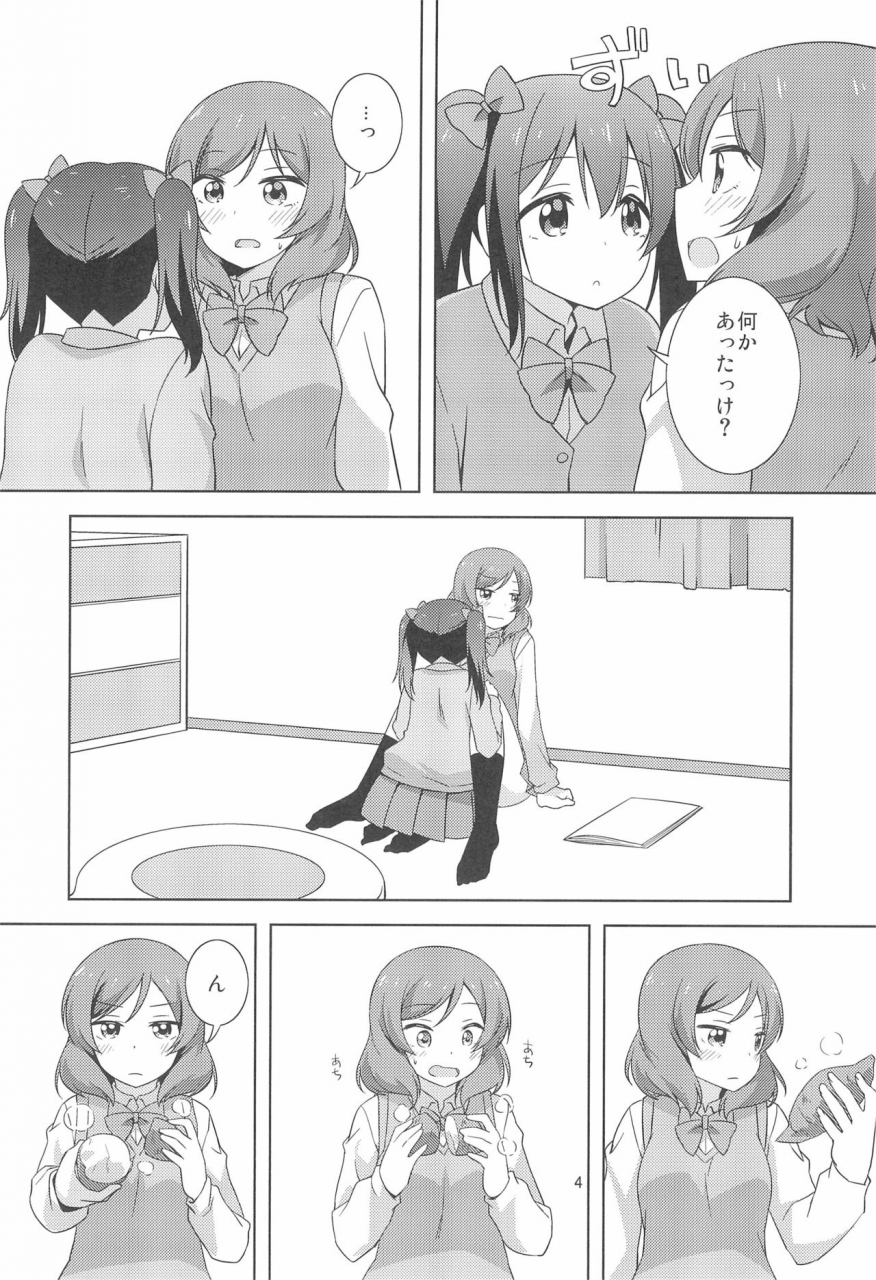 c97-umenomi-gahou-umekiti-yakiimo-yaketa-ka-love-live