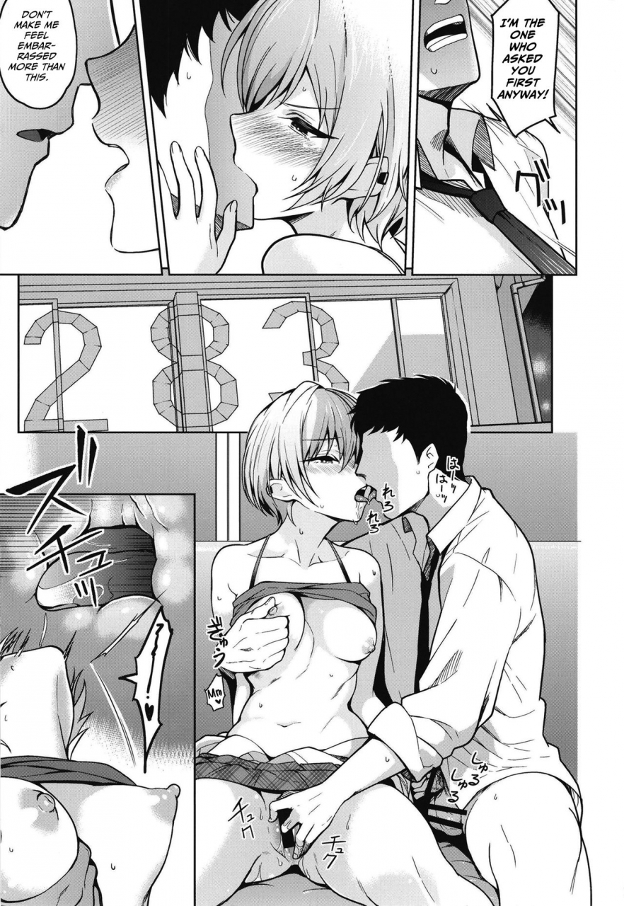 c95-kenou-shineitai-kurihara-kenshirou-juri-play-the-idolm-at-ster-shiny-colors-english-ntranslation