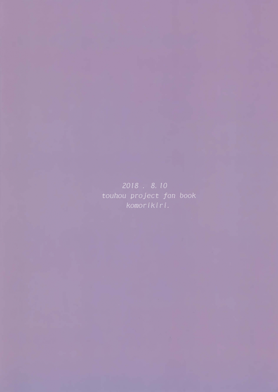 c95-komorikiri-urin-saimin-megami-wa-iinari-ningyou-hypnotized-goddess-is-an-obedient-puppet-touhou-project-english-pedy