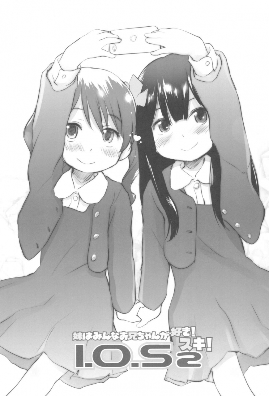 c97-wancho-ke-wancho-imouto-wa-minna-onii-chan-ga-suki-1234