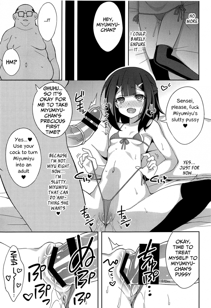 c95-lemonmaiden-aoi-masami-kyuusei-maryoku-chuudoku-6-fatekaleid-liner-prisma-illya-english