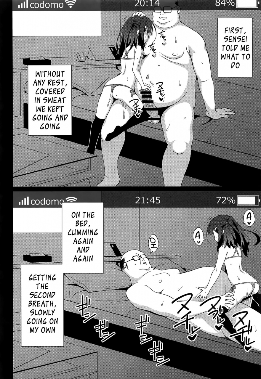 c95-lemonmaiden-aoi-masami-kyuusei-maryoku-chuudoku-6-fatekaleid-liner-prisma-illya-english